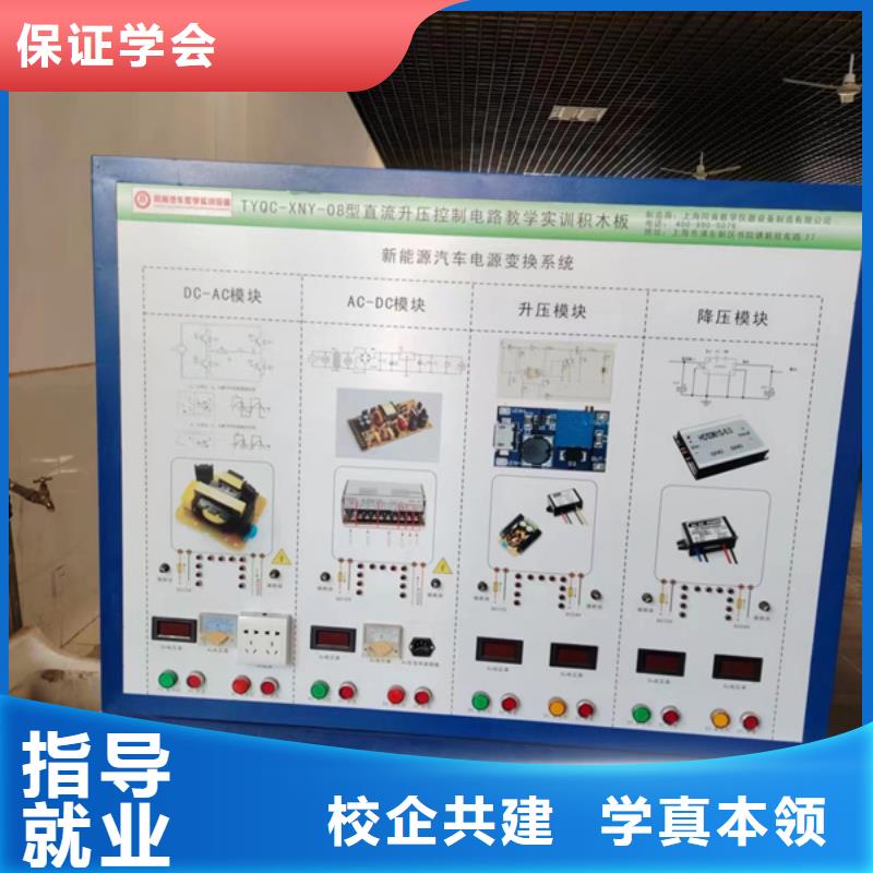 专业学新能源汽修的学校|最有实力的汽车维修学校|课程多样