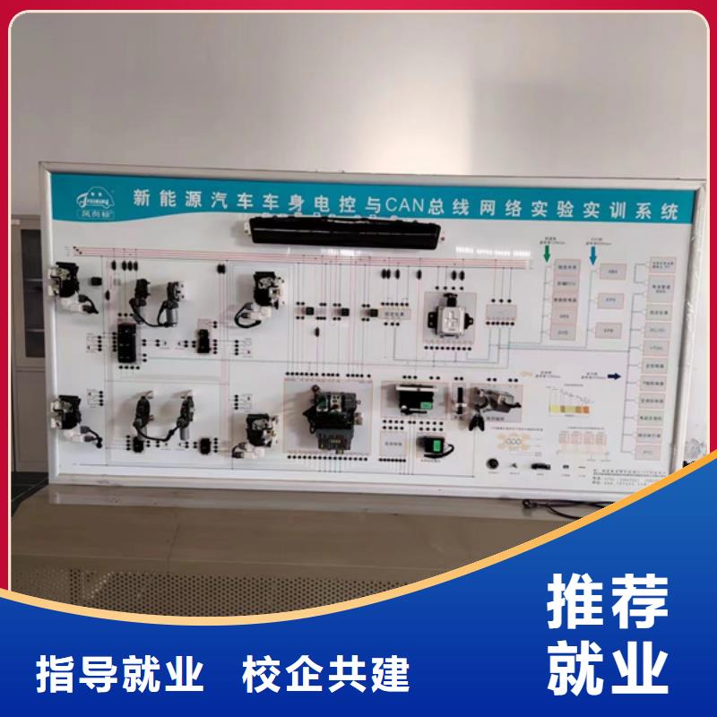 只学技术的汽车修理技校|最优秀的汽车修理学校|随到随学