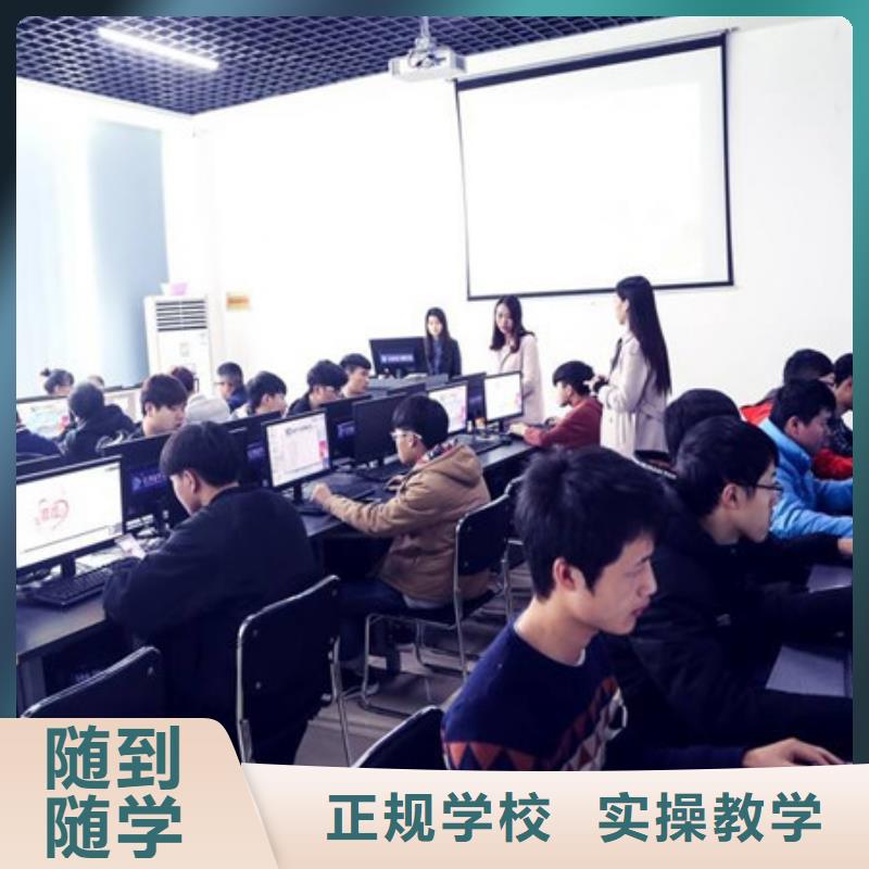 计算机培训中西糕点烘焙培训手把手教学当地供应商
