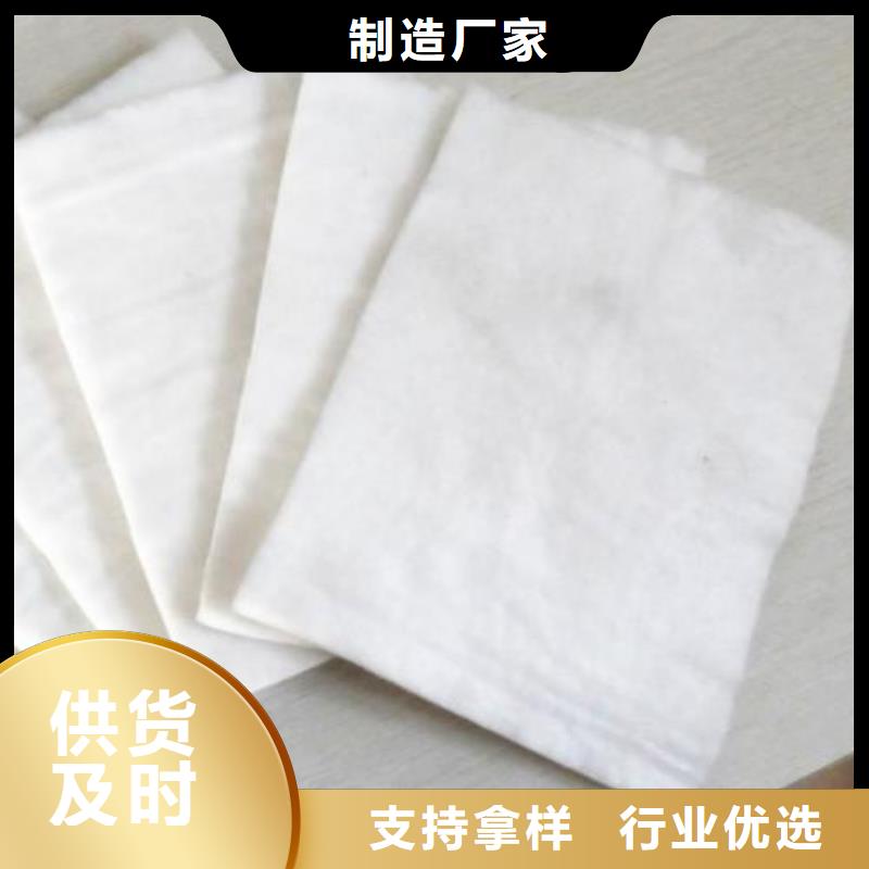 供应无纺长丝丙纶土工布（克重100gsm800gsm）推荐商家