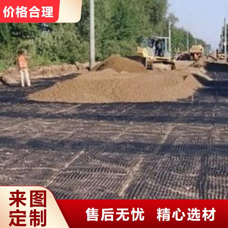 pp焊接土工格栅保温土工布免费询价工厂现货供应