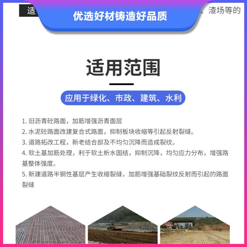 钢塑土工格栅拉力源头厂源头货