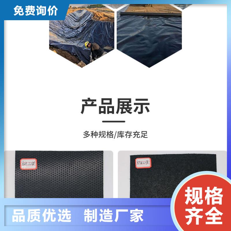 专用土工膜施工方法-注意事项订制批发