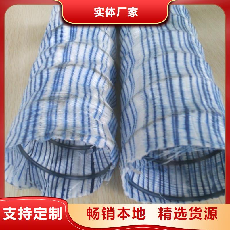 软式透水管塑料排水板定制定做同城服务商