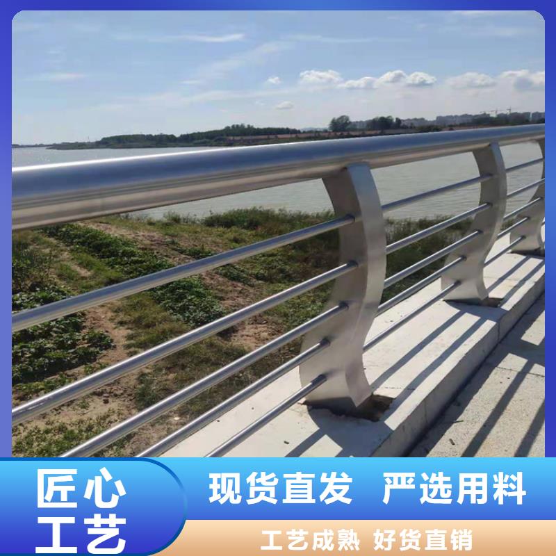 不锈钢护栏道路护栏来电咨询当地供应商