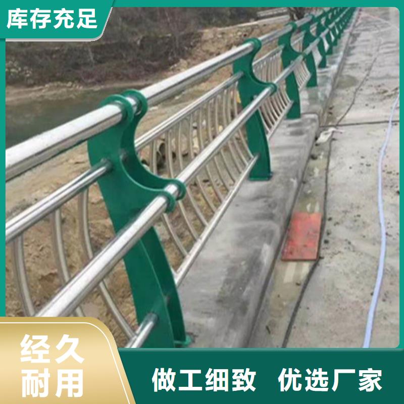 不锈钢复合管道路栏杆什么价格同城货源