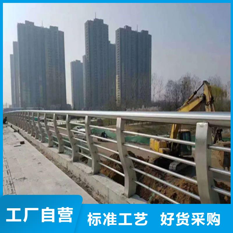 不锈钢复合管道路栏杆什么价格从厂家买售后有保障