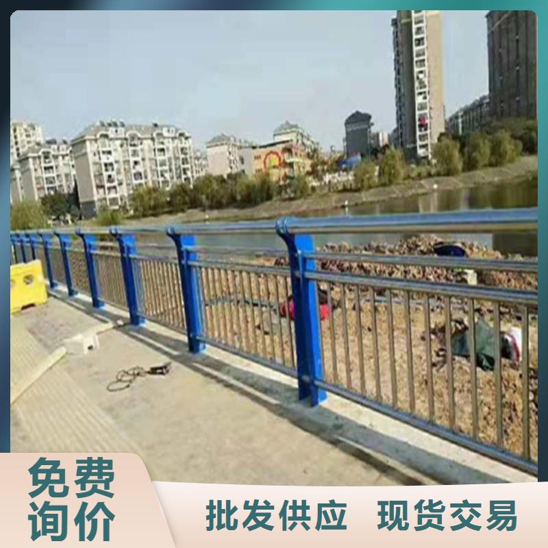 不锈钢复合管道路栏杆什么价格大库存无缺货危机