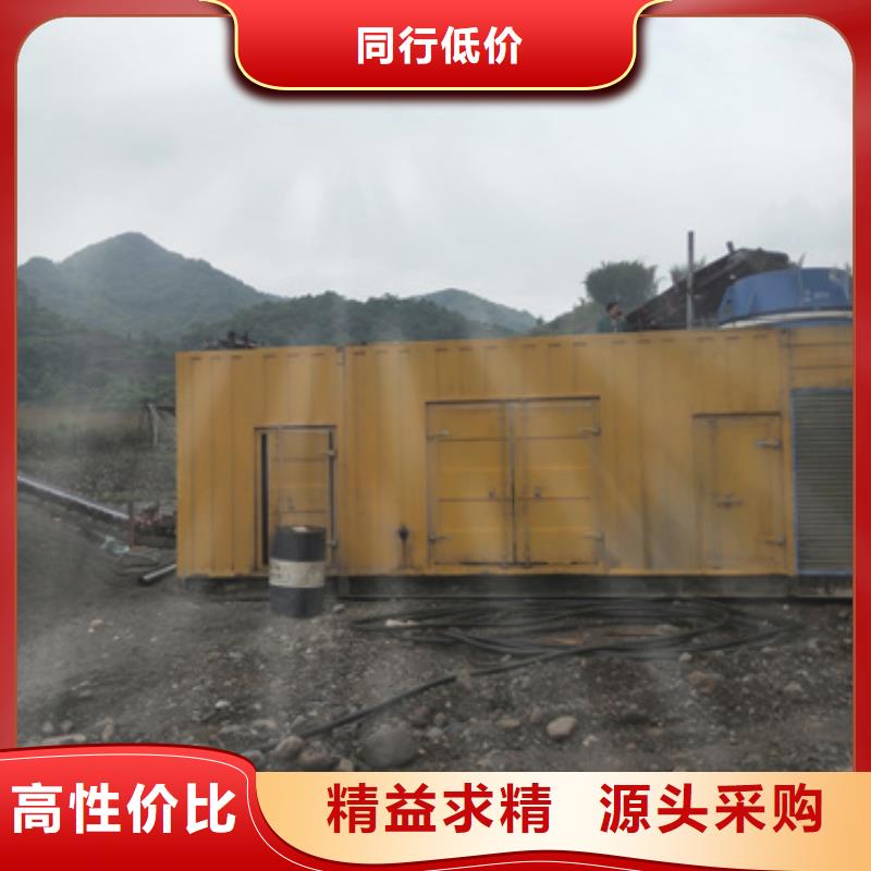 900KW发电机租赁产地工厂