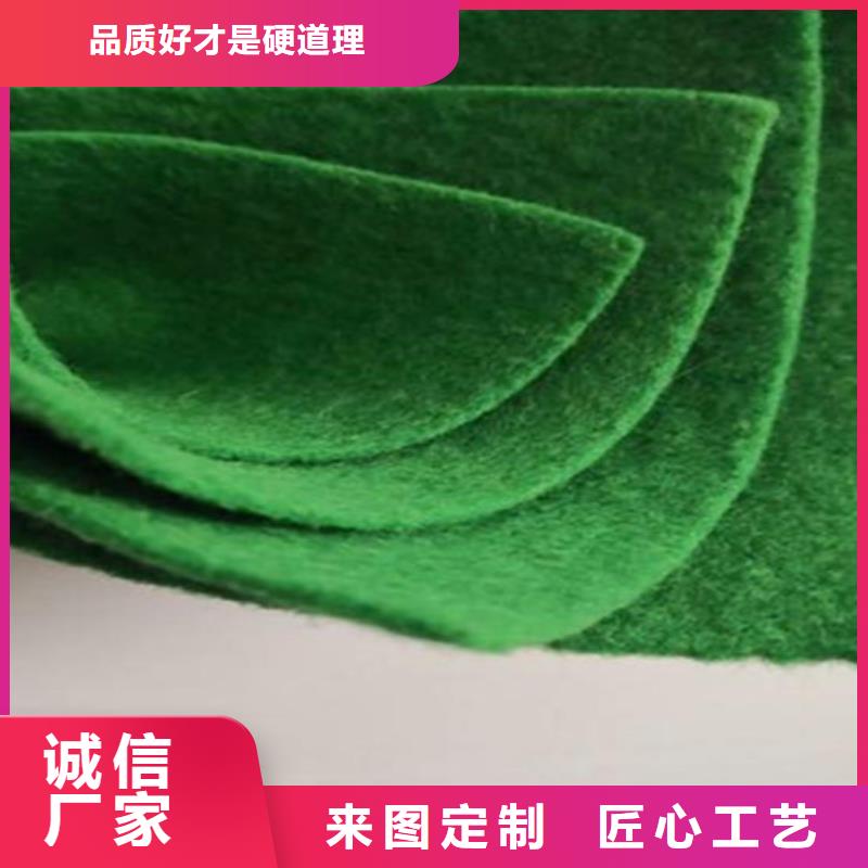 400g短丝土工布厂家，400g短丝土工布价格，覆盖用土工布厂家发货迅速