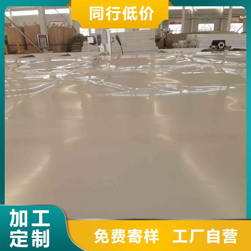 eva防水板厂家定制速度快工期短