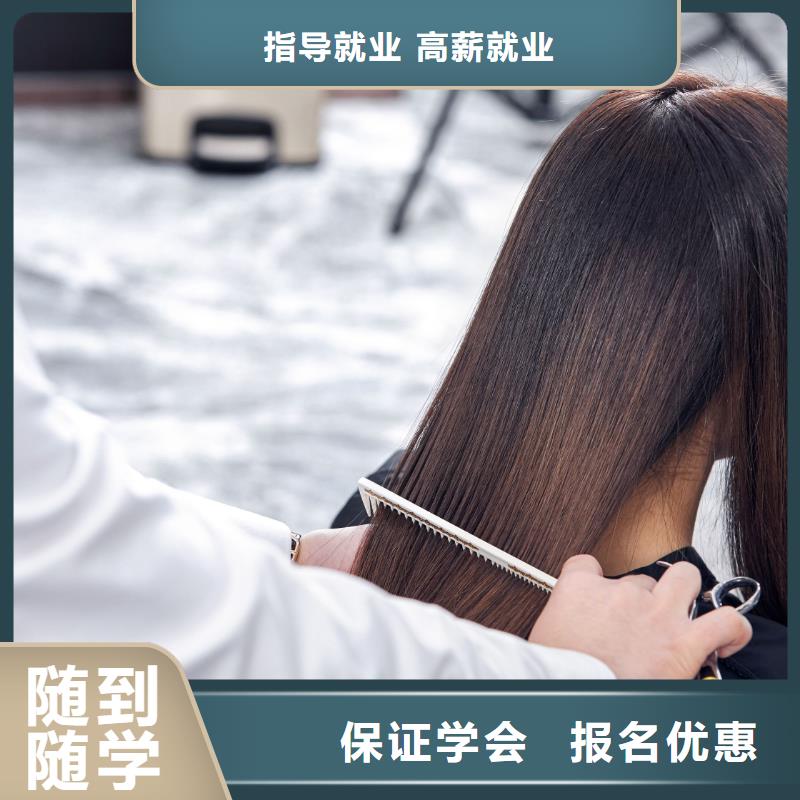 河南仟美学美发师培训学校哪家好师资力量强