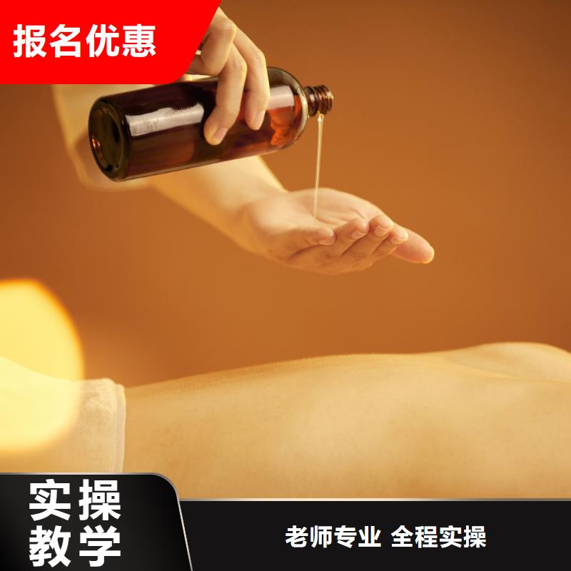 美容【美妆学院】高薪就业附近生产厂家