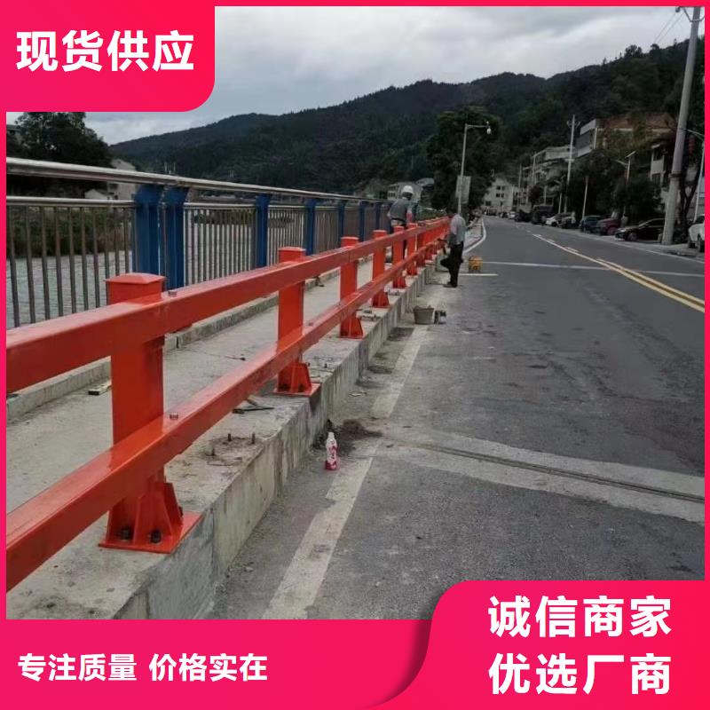 保亭县道路栏杆好产品在这里设备齐全支持定制