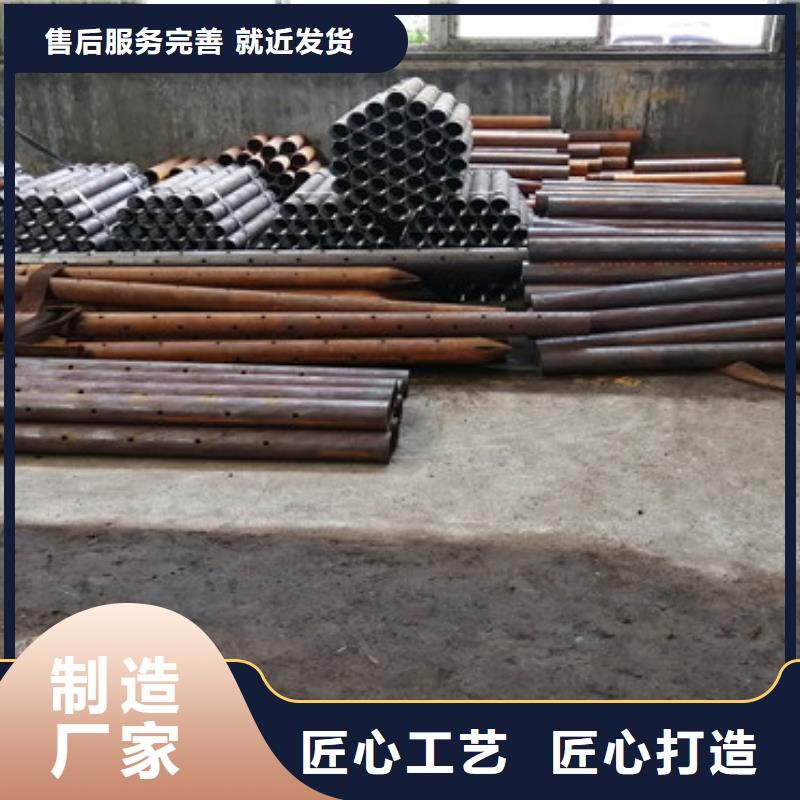 高速公路护坡注浆管159*3*4桥梁支护管加工零售附近品牌