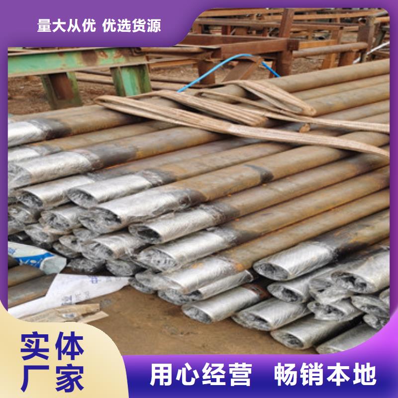 工业建筑用注浆管定尺加工追求品质