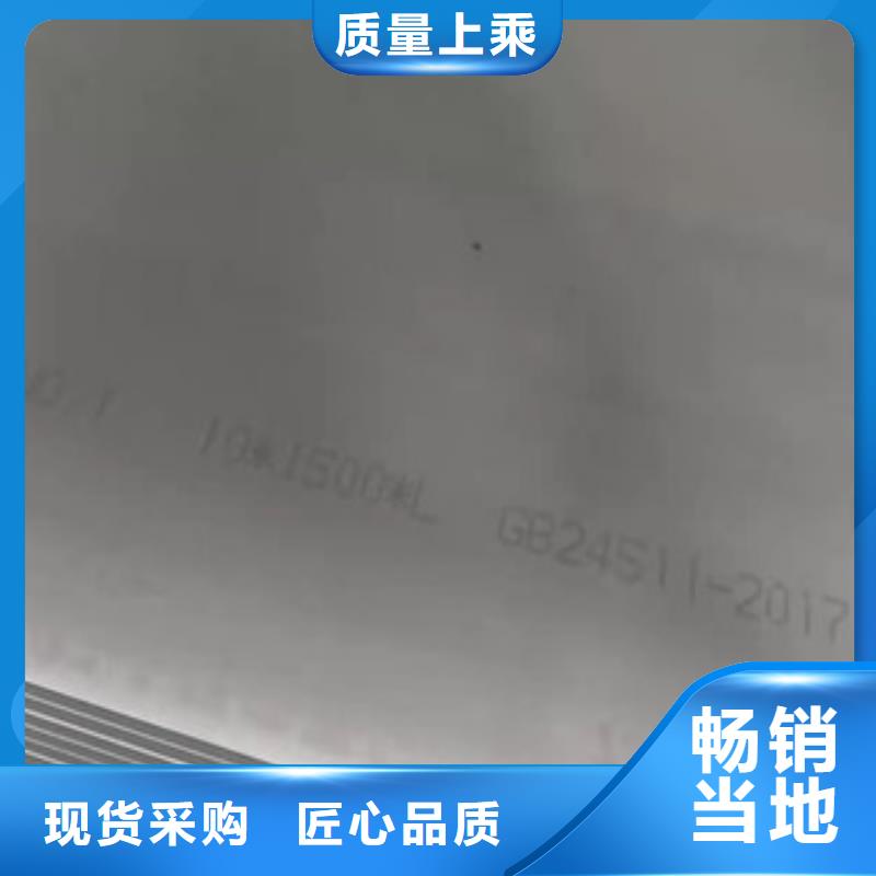 不锈钢06Cr19Ni10管材价格附近公司