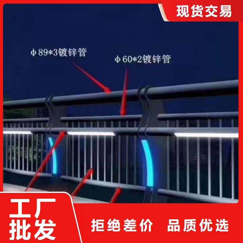 河道桥梁白钢护栏路订制批发