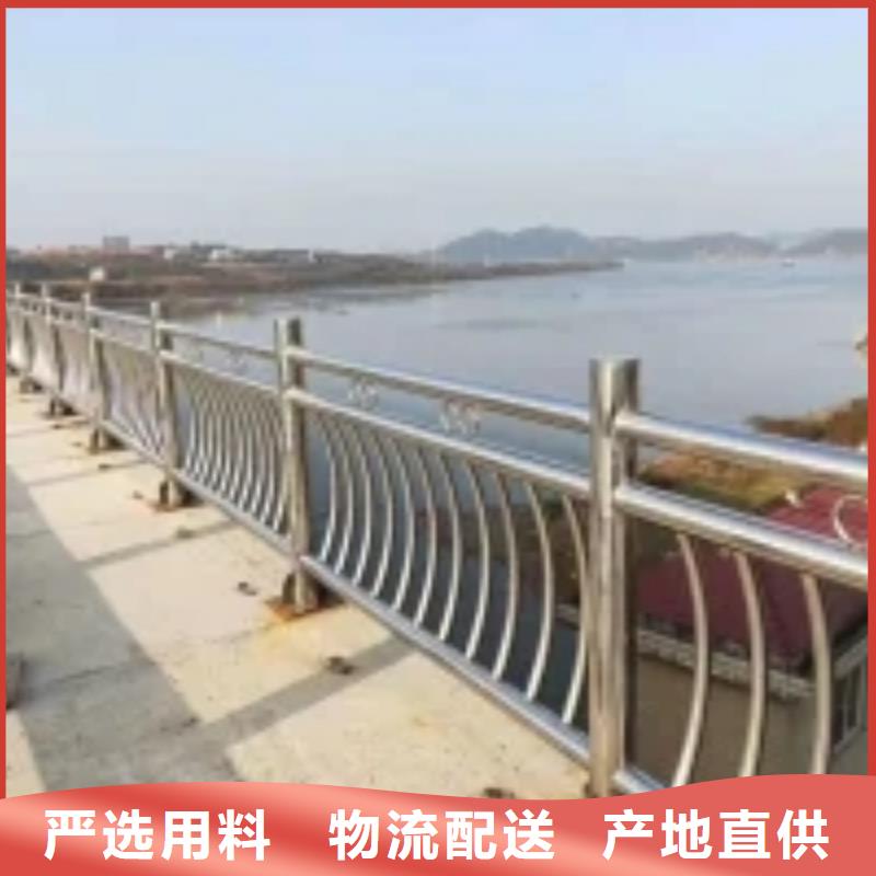 不锈钢复合管道路护栏定制零售批发