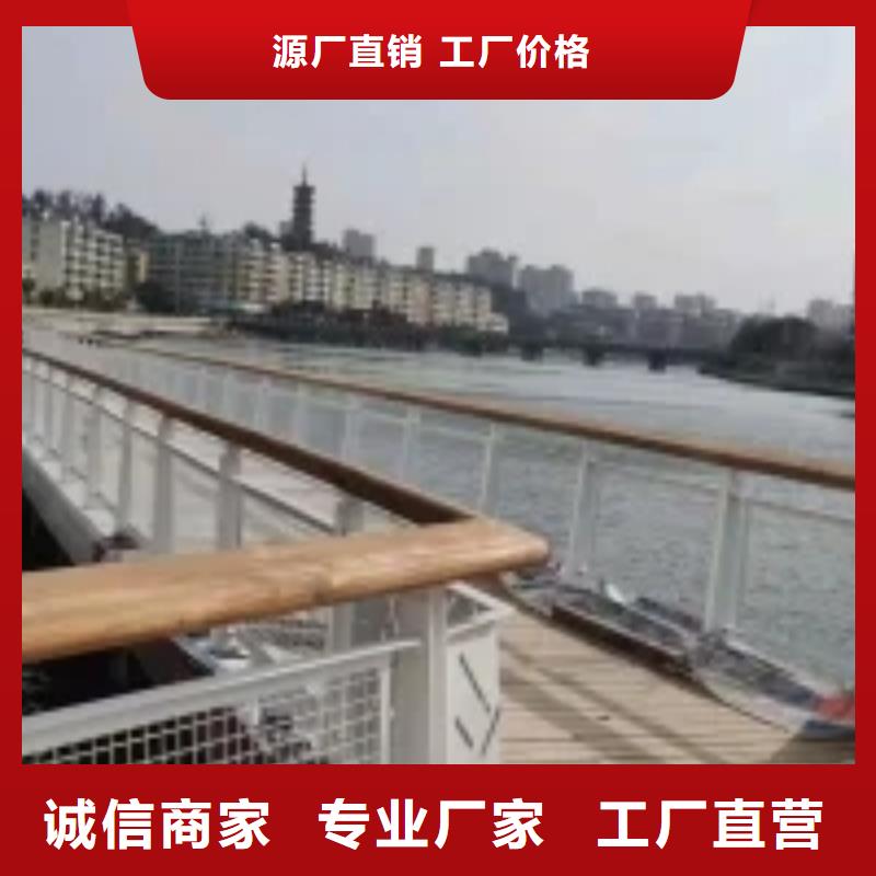 防撞护栏河道景观护栏满足多种行业需求厂家现货供应