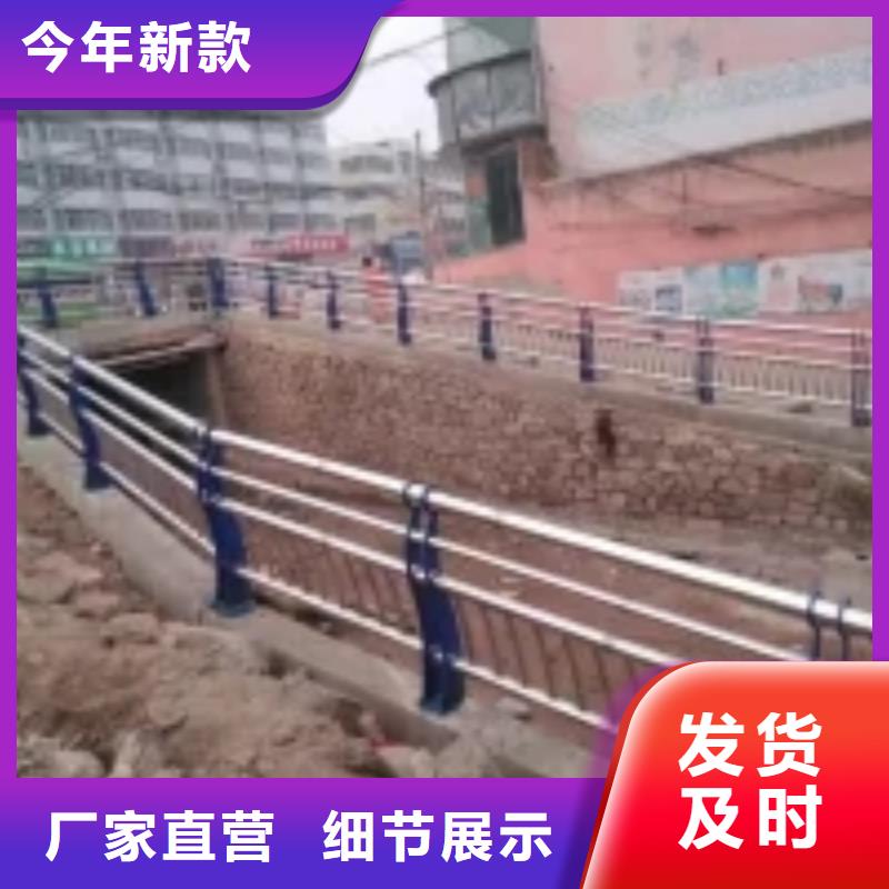 防撞护栏【桥梁景观栏杆】现货交易闪电发货