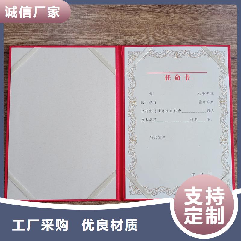 纸张防伪制作厂家厂家品控严格