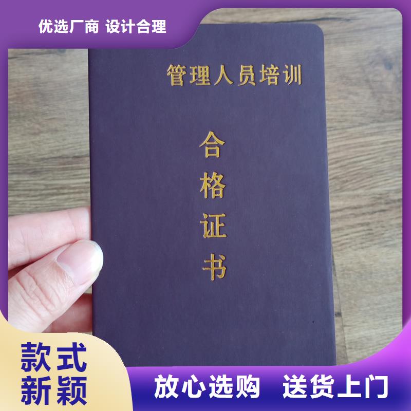 定做荣誉｜聘书定做自营品质有保障