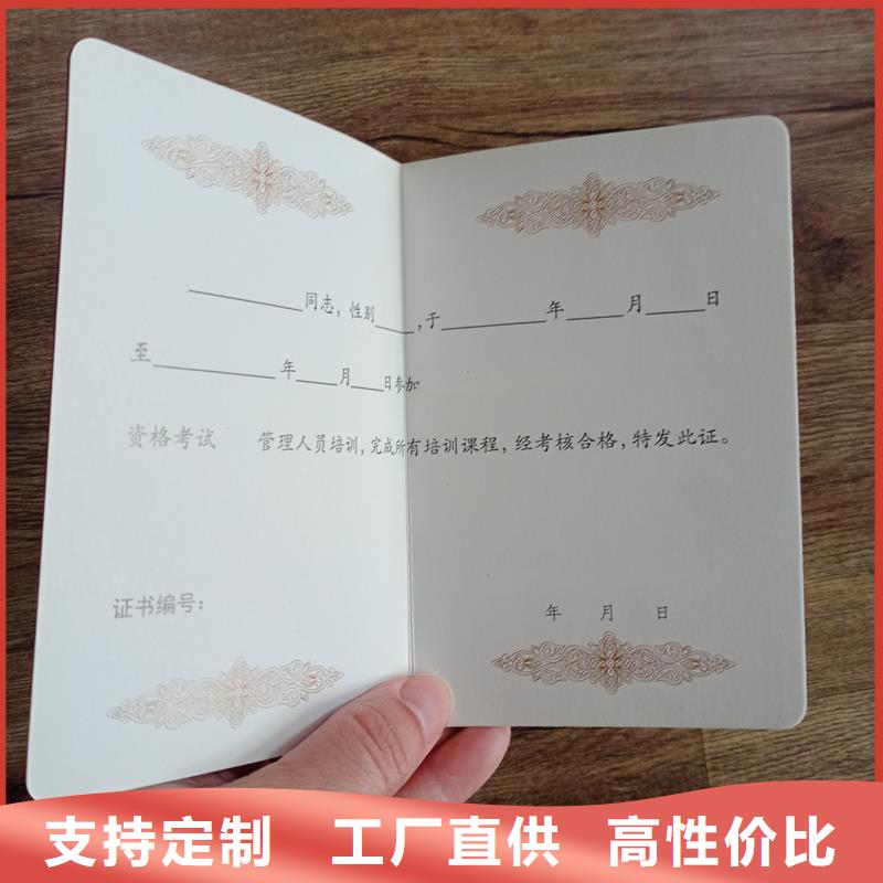 荣誉外皮-防伪荣誉扫描辨真假同城货源