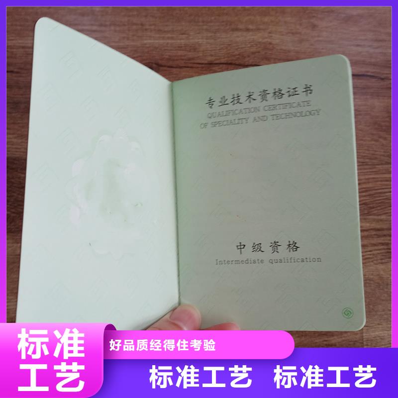 荣誉定做-多种防伪荣誉材质可选优势