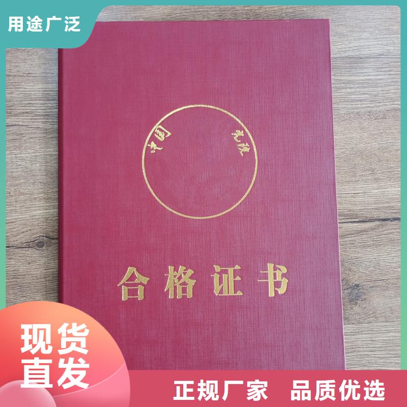 荣誉价格-防伪荣誉诚信可靠的简单介绍