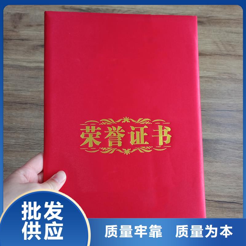 定做荣誉-防伪荣誉行业标杆厂家精致工艺