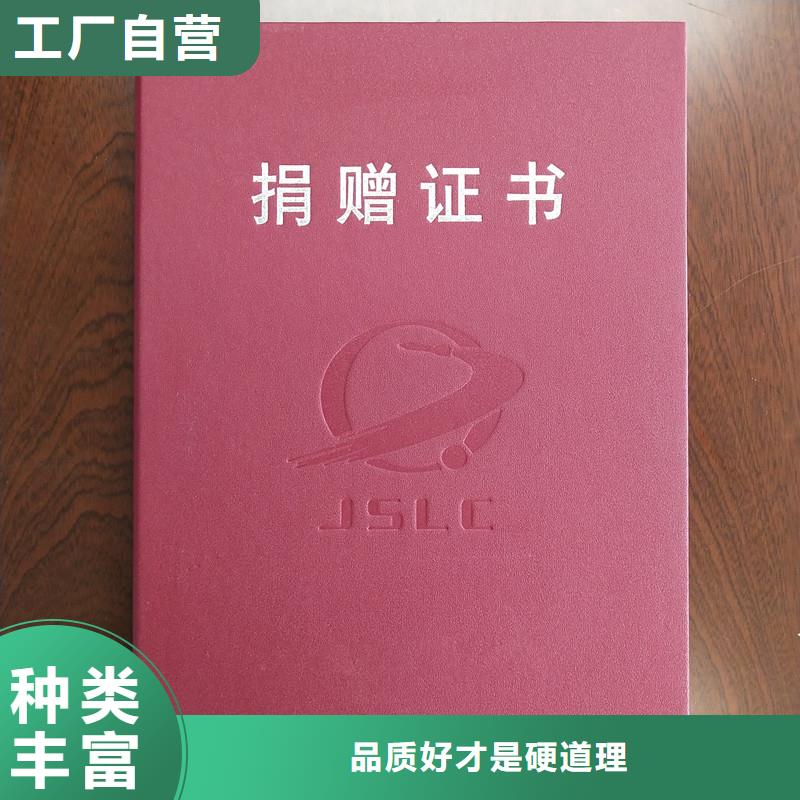 毕业制作定做专业信赖厂家