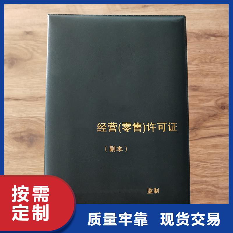 荣誉销售-拥有十年防伪荣誉行业经验真实拍摄品质可靠