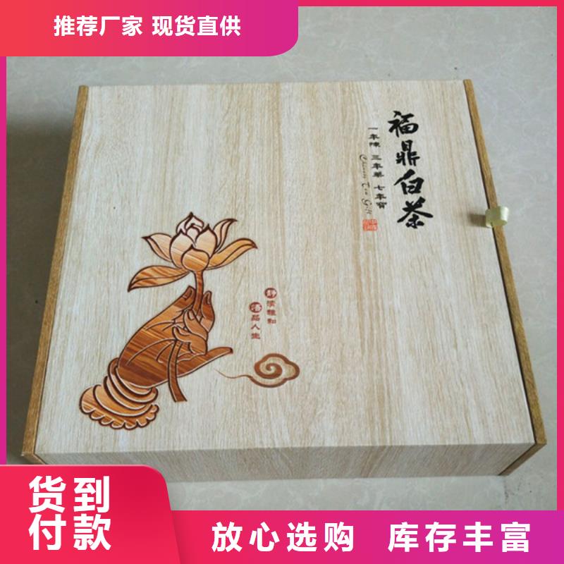 【包装盒包装盒印刷批发价格】附近品牌