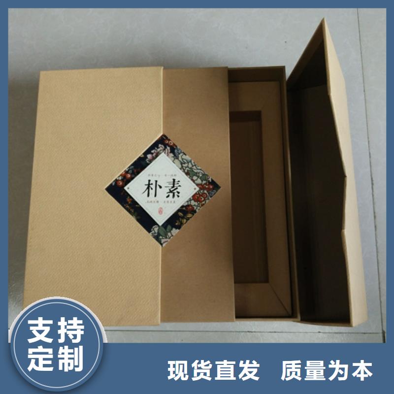 礼品包装盒印刷价格_做包装盒放心购