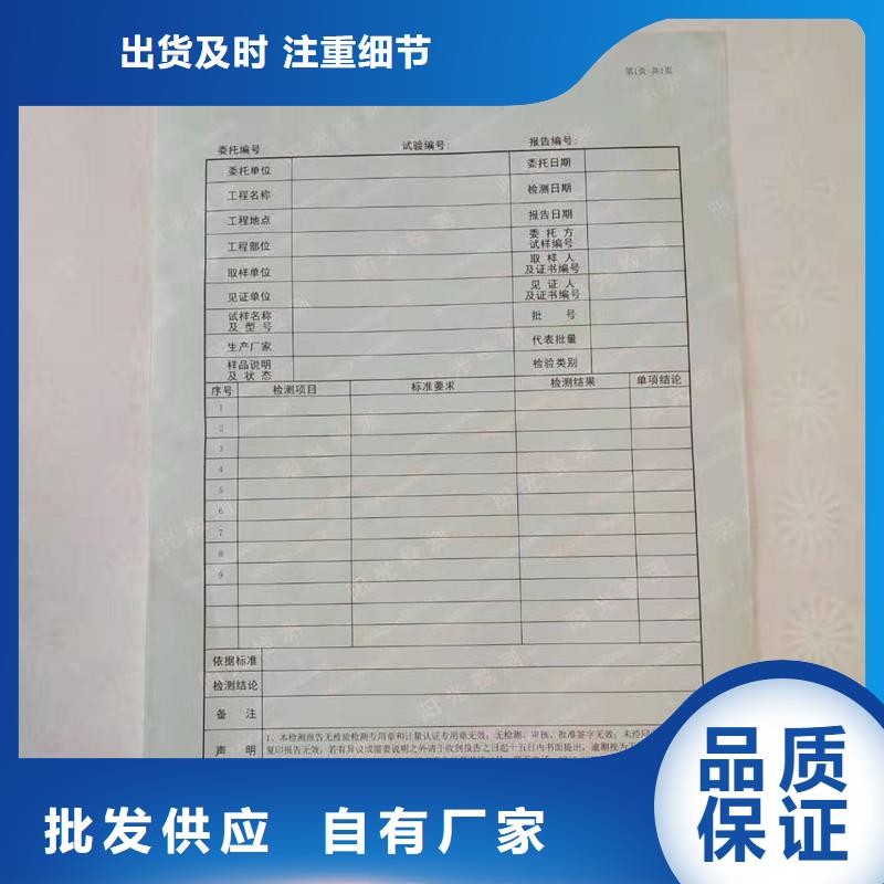 防伪纸防伪标签品质优选高品质现货销售