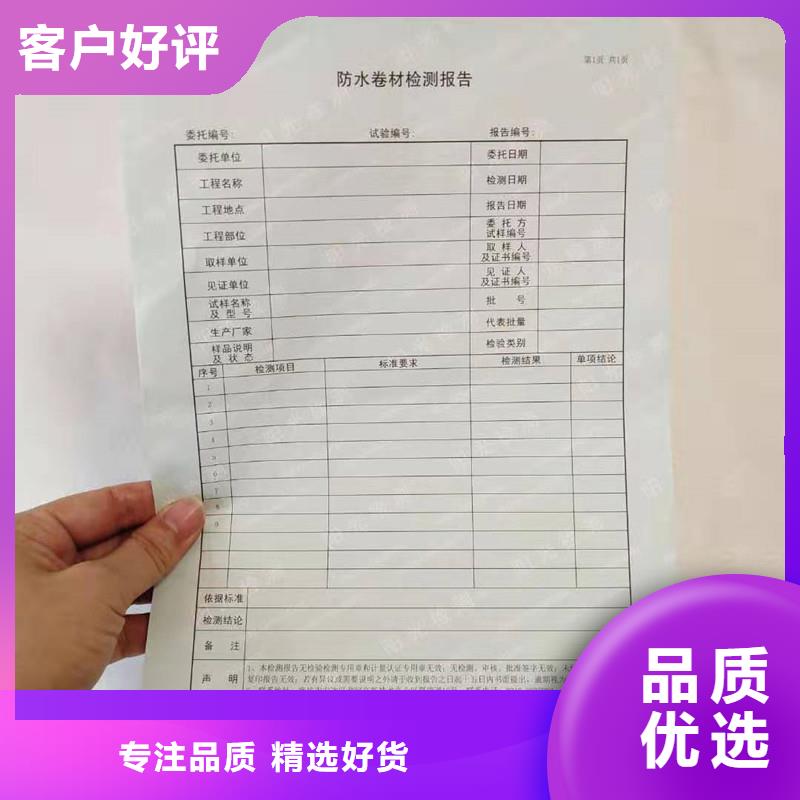 防伪纸_包装盒印刷品质保障价格合理多种款式可随心选择