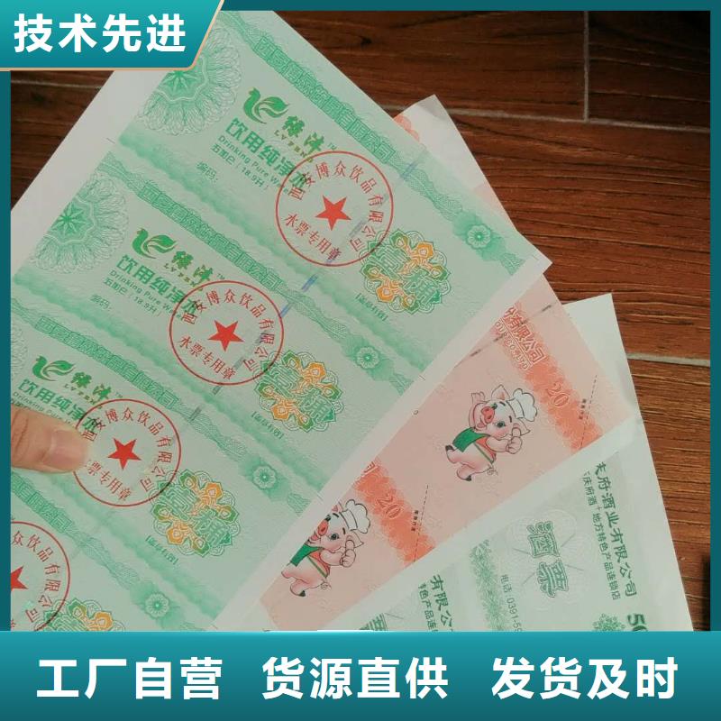 婚庆代金券-婚庆代金券印刷厂同城服务商