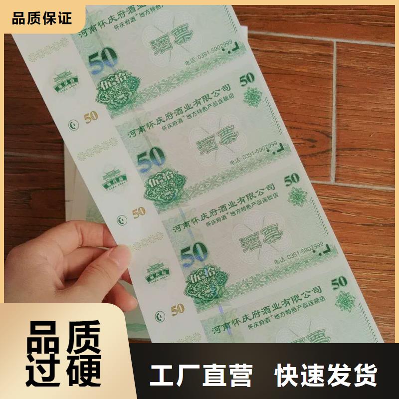 度假代金券-度假代金券制作附近服务商