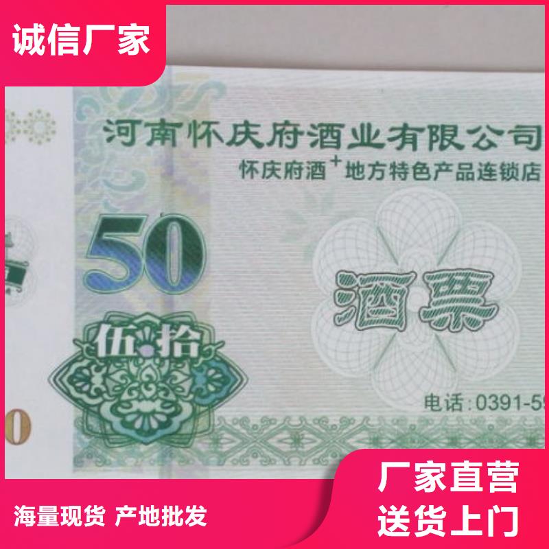 果蔬代金券-果蔬代金券制作价格品质有保障