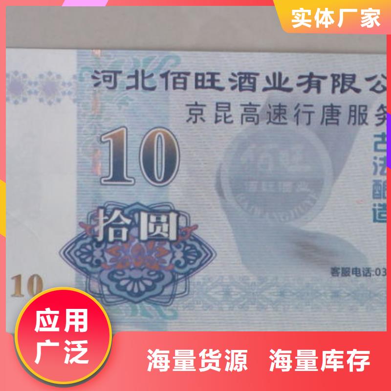 美食代金券-美食代金券公司品种全