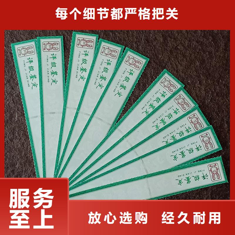 防伪毕业加工价格支持拿样