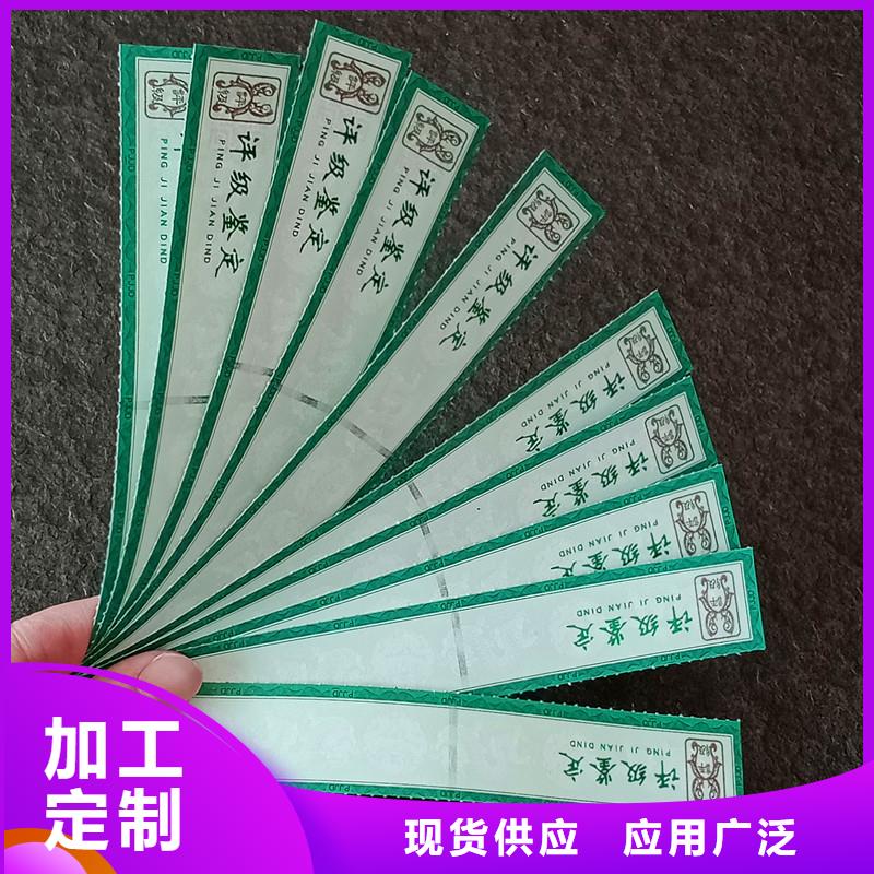 防伪股权加工价格层层质检