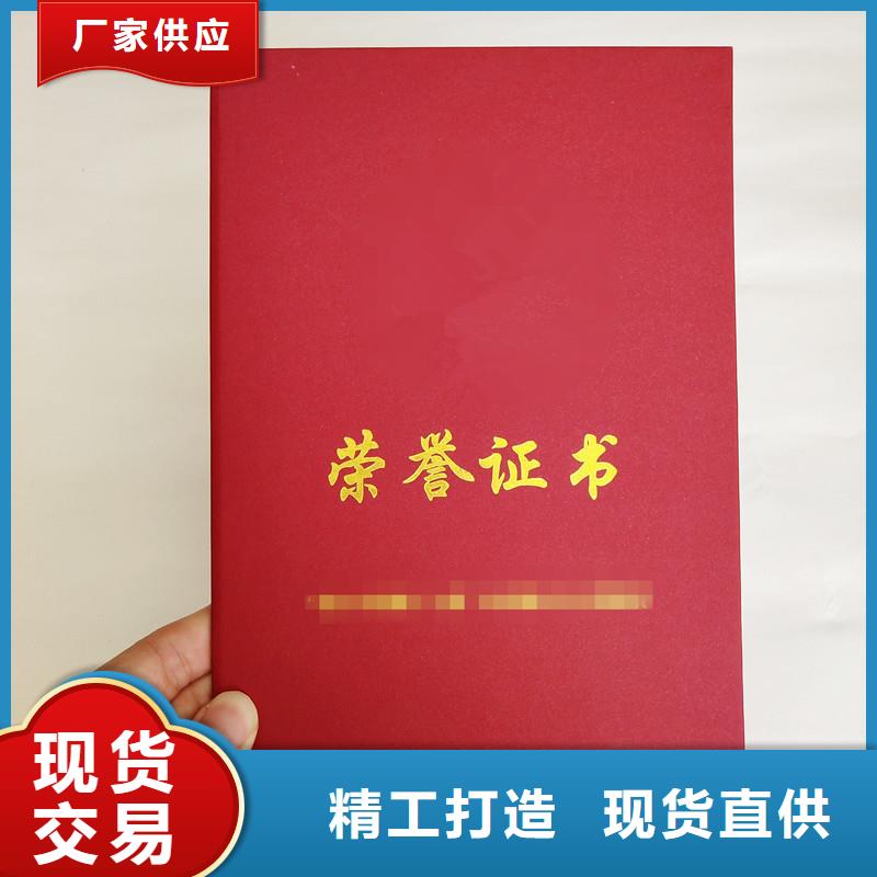 双辽制作防伪公司｜防伪印刷公司｜防伪印刷厂品质不将就