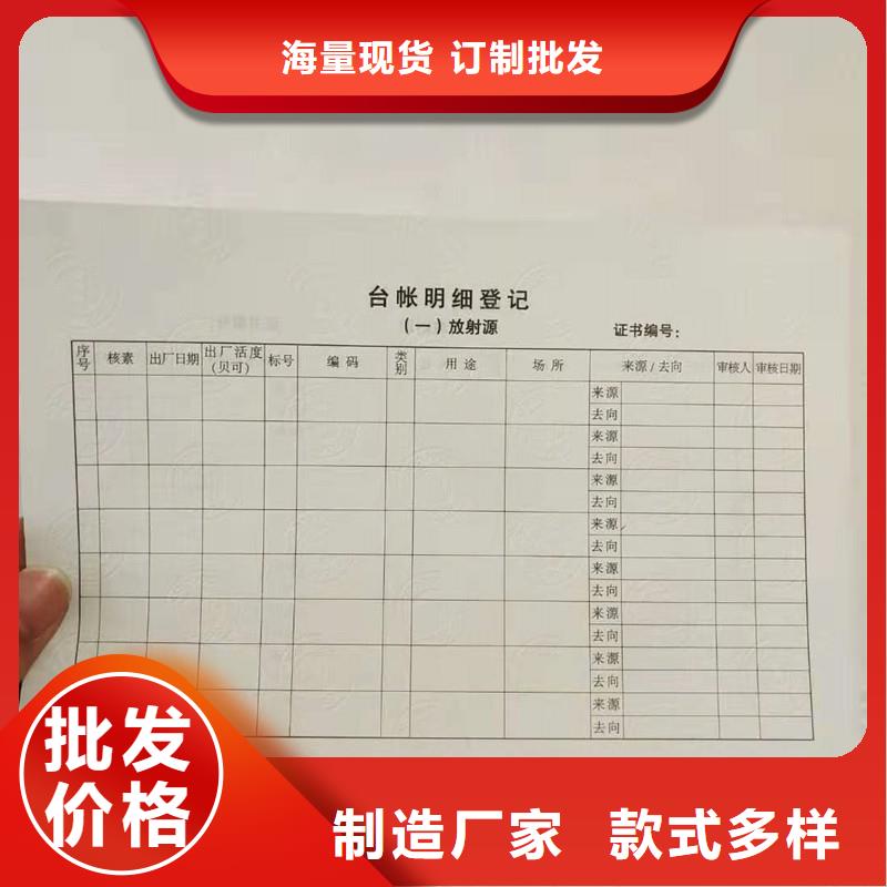 车辆整车出厂合格证生产-品种齐全质量上乘