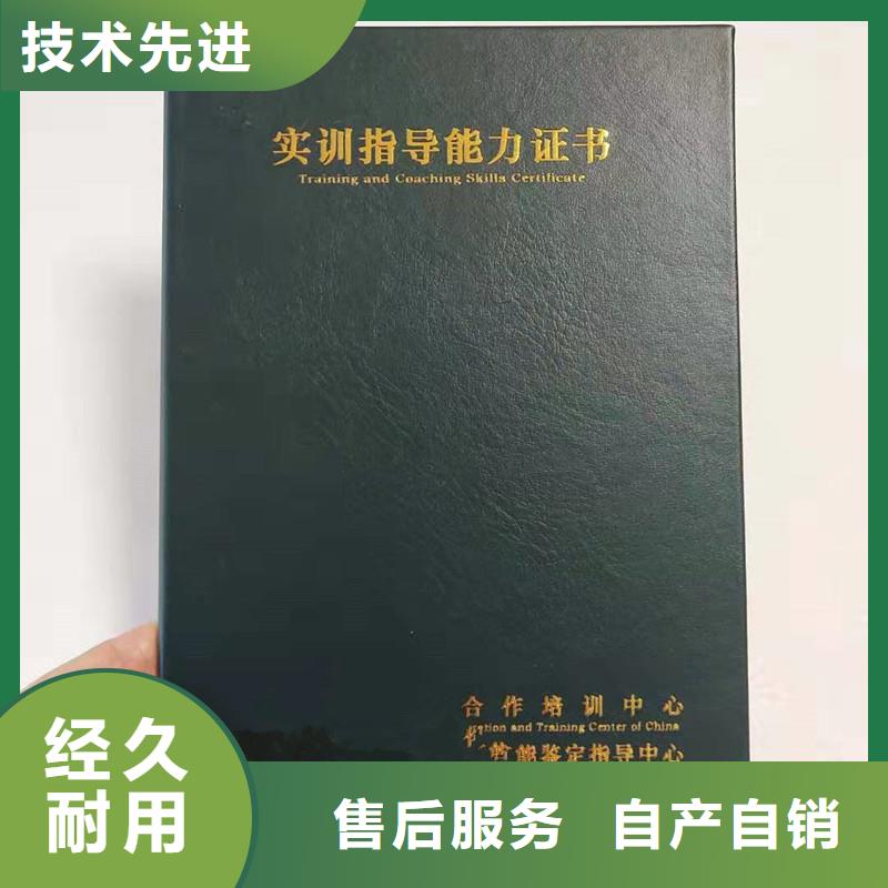 防伪-防伪源头工厂多年经营-防伪培训多年经验值得信赖