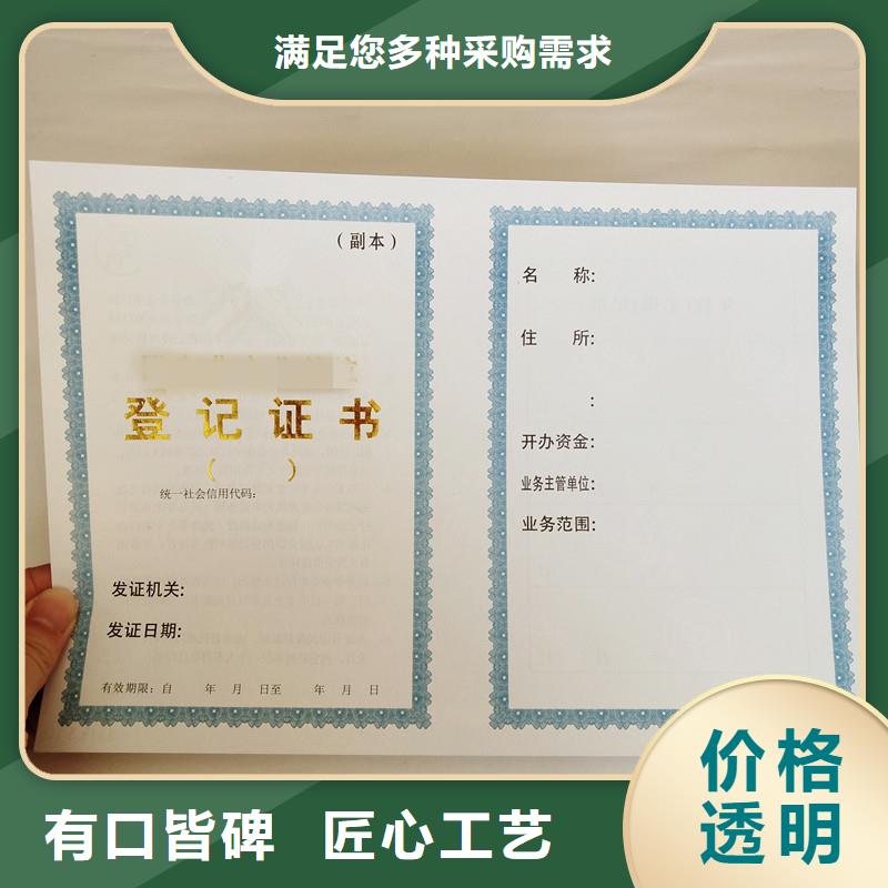 防伪荣誉-瑞胜达24小时均可咨询防伪问题价格公道合理