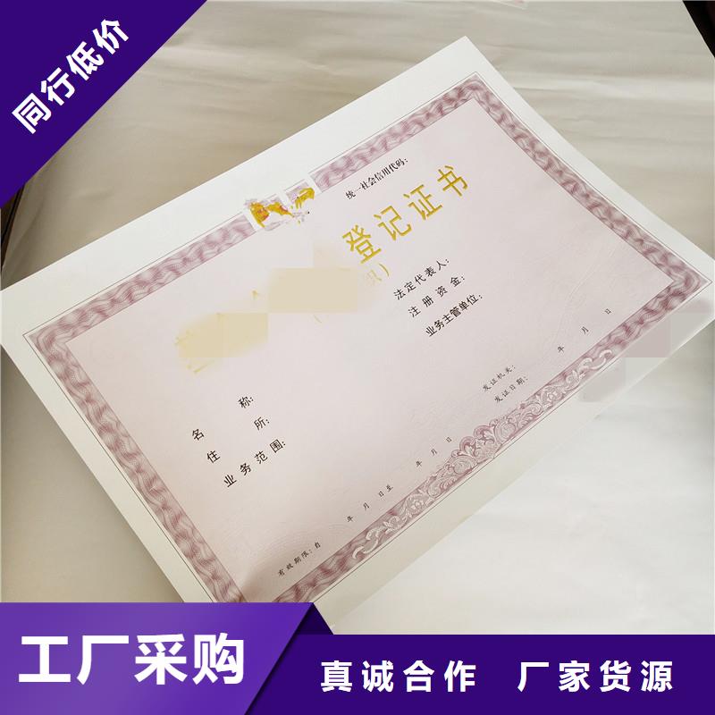 防伪荣誉-瑞胜达防伪价格行情走势同行低价