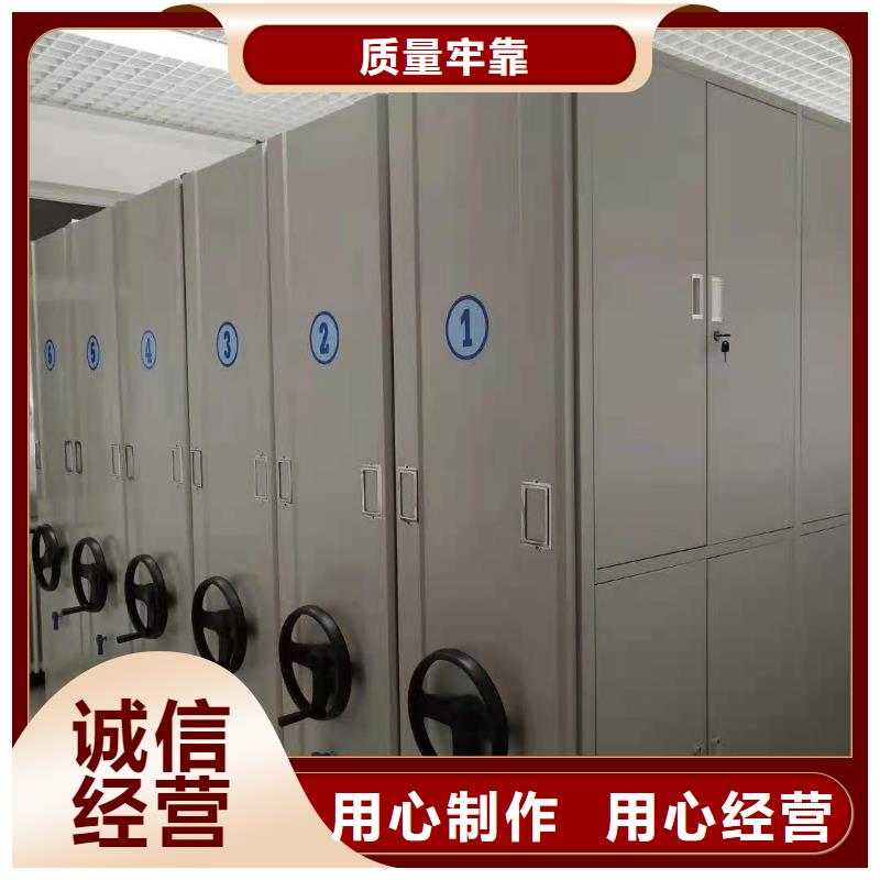 景洪市学校档案密集柜移动资料档案密集架质量放心定金锁价