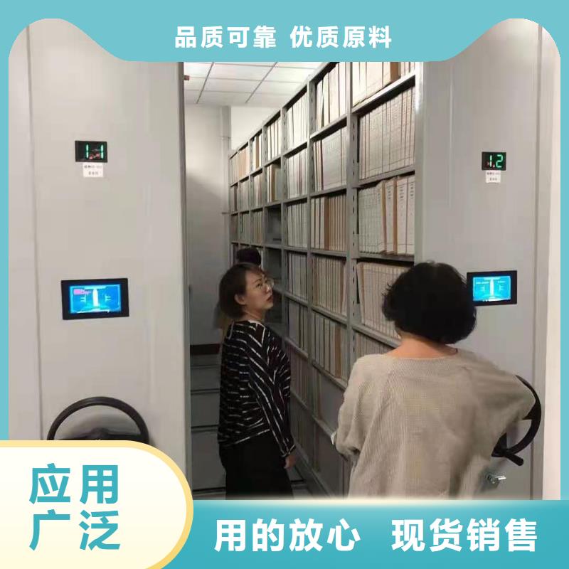 柞水县学校档案密集柜移动资料档案密集架质量放心自营品质有保障